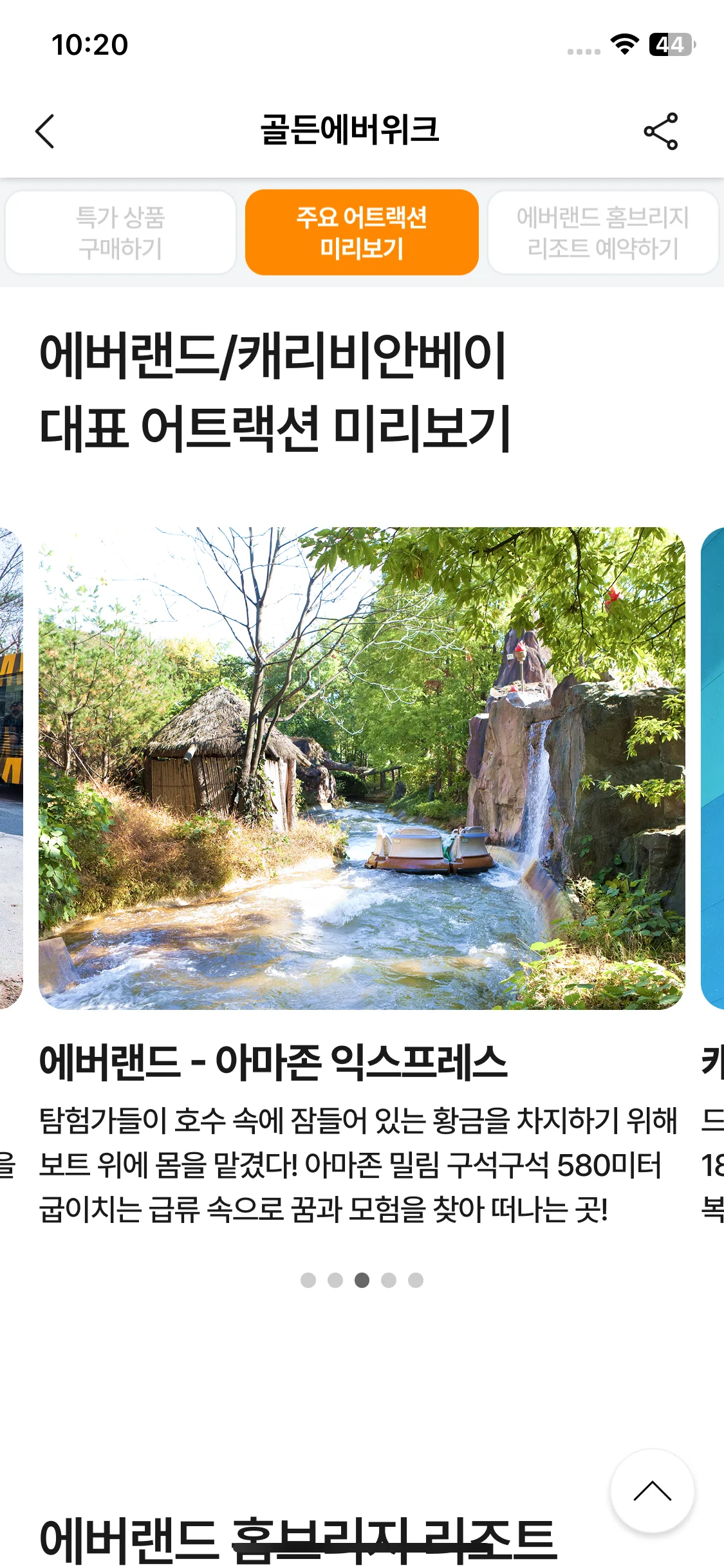 Test Image 18